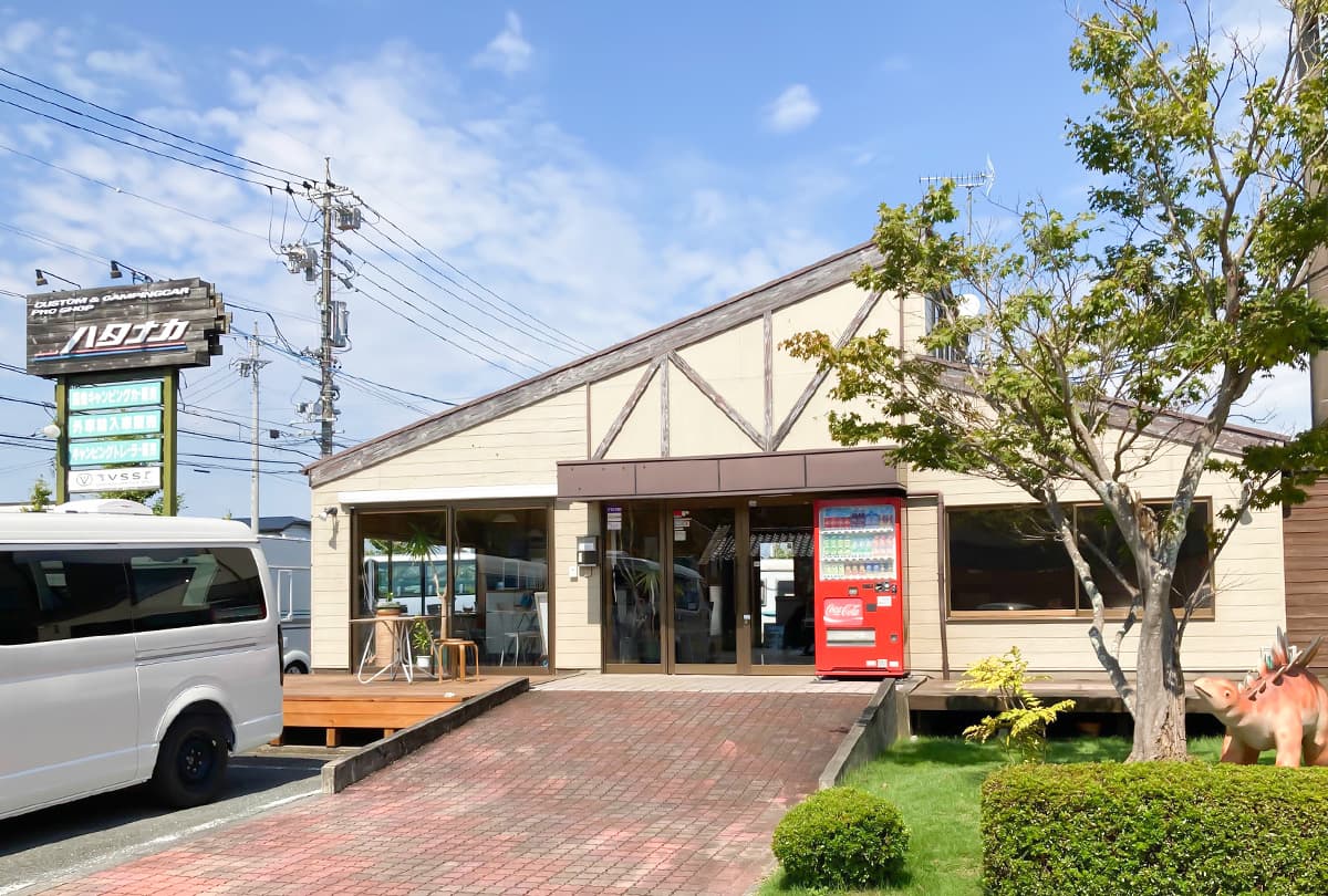 キャンピングカーハタナカ 袋井店(キャンピングカー展示場)